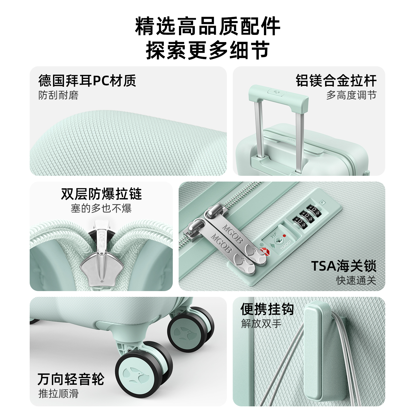 芒果鸟18寸小型行李箱女24寸轻便密码箱20寸登机箱耐用拉杆旅行箱