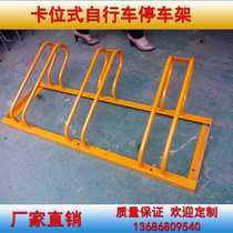 Screens Type Bike Parking Racks Electric Car Parking Racks Outdoor Electric Bottles Parking Management Facilities Regulate Parking