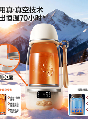 斐彼无线恒温水壶便携式恒温壶婴儿专用外出冲奶泡奶恒温杯烧开水