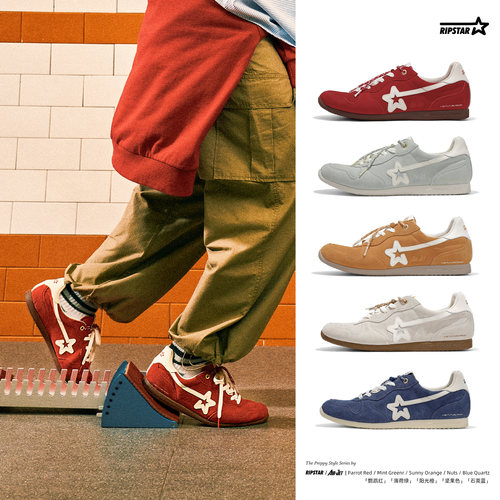 RIPSTAR爆炸星复古薄底德训鞋女秋冬休闲运动板鞋【Air-Jet】 - 图1
