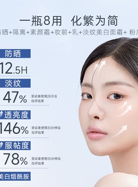 韩国进口TAG蓝色隔离妆前乳高倍防晒提亮水润保湿打底伪素颜
