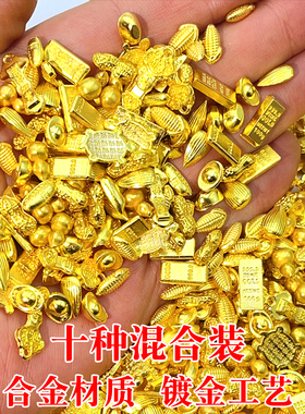 10种吉祥物合金摆件开业聚宝盆