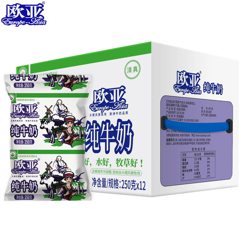 ŷ ţ250g*12װϸԭţѧͯӪ32.17Ԫ