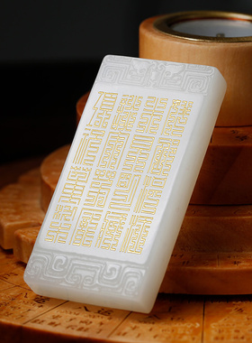 云澜男和田玉饰品定制吊坠