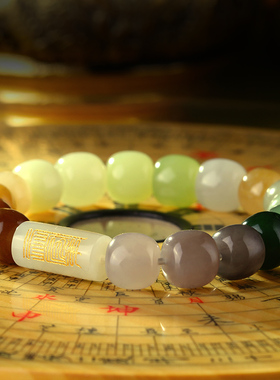 云澜多宝手串招财转运道家护身符