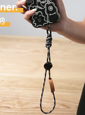 Inner.因内 个性万能手机腕带挂绳创意手工小众多功能手机绳定制
