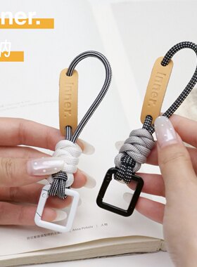 Inner.因内 马卡龙方形钥匙扣挂绳皮质防丢便携车钥匙链奶嘴挂件