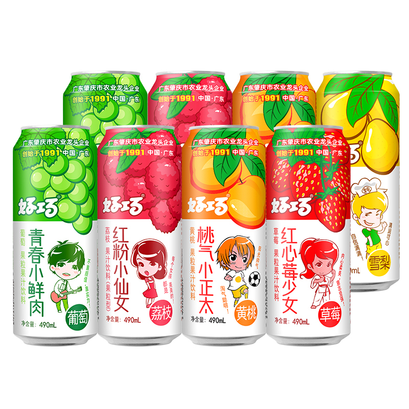 好巧饮料果粒果汁饮品490ml*8罐葡萄草莓荔枝黄桃汁果肉饮料混搭 - 图3