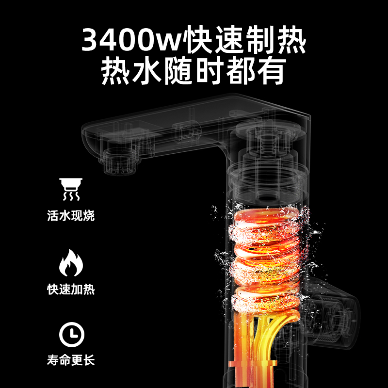 飞利浦电热水龙头电加热即热式卫生间家用电热水器小型快速过水热,淘宝优惠券,粉丝福利购,淘宝优惠卷