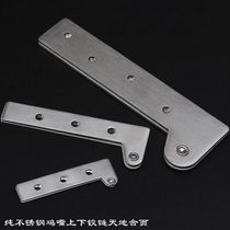 Top-resistant stainless steel eccentric chicken mouth hinge upper and lower hinge wooden door 7-word top-head heaven and earth rotating shaft concealed hinge small