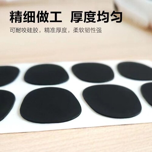 BG萨克斯牙垫黑管中音萨克斯金属笛头贴8片耐咬贴吹嘴单簧管配件 - 图1