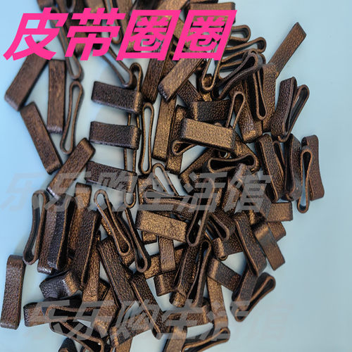 男生牛皮腰带皮圈环连接皮带尾部固定圈环配件皮套钥匙扣小皮圈环 - 图1