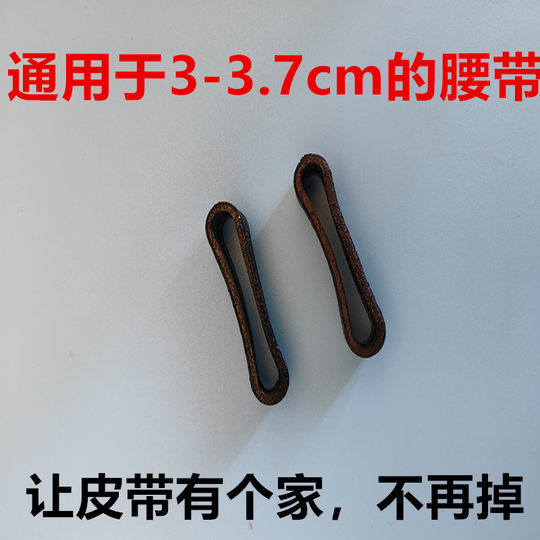 男生牛皮腰带皮圈环连接皮带尾部固定圈环配件皮套钥匙扣小皮圈环