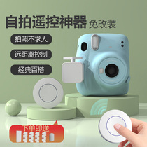 Pat-up remote control photo Divine Instrumental Accessories Telephoto Assistant Assisted Robot Selfiere Good Gift Bag