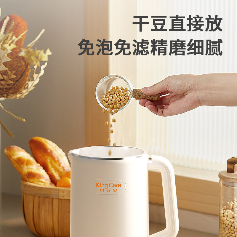  紫物豆浆机