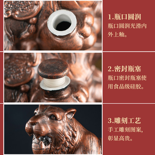 福虎聚财陶瓷空酒瓶5斤装酒坛子景德镇家用密封酒壶罐送礼盒摆件 - 图2