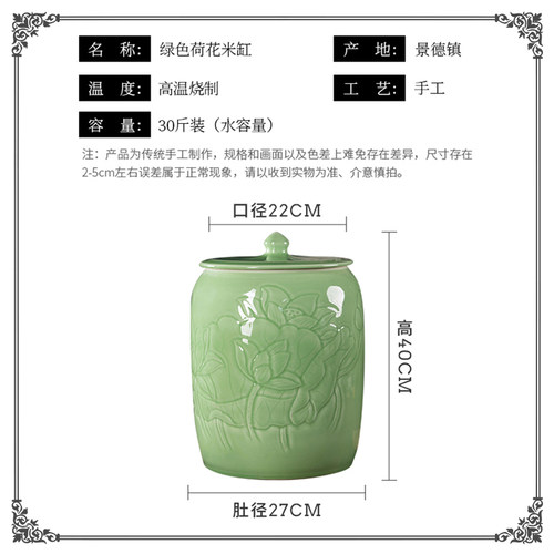 景德镇陶瓷雕刻荷花米缸油缸水桶30斤防潮防虫家用密封带盖储物罐 - 图3