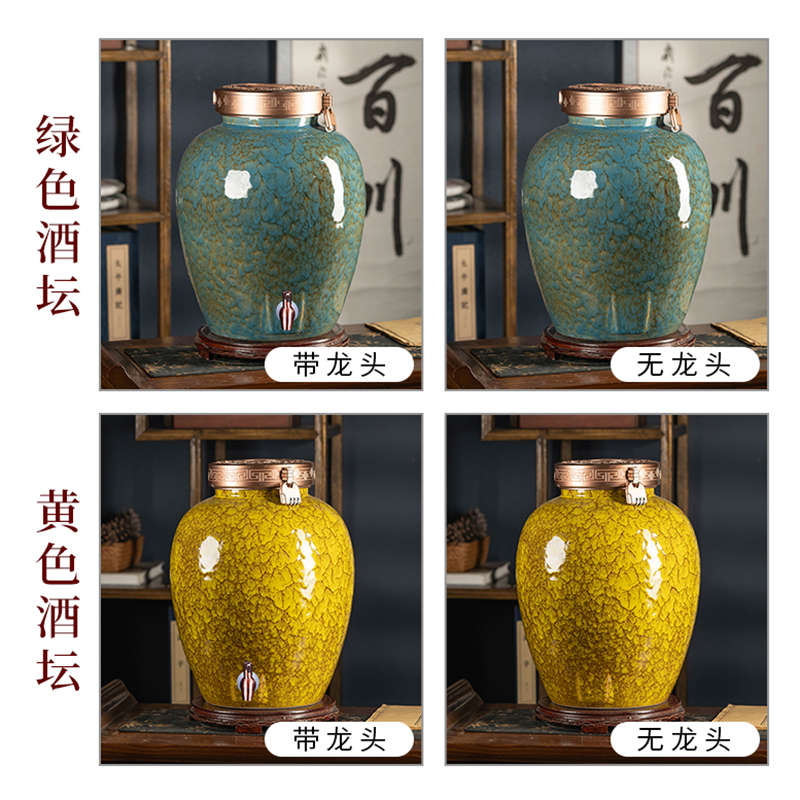 Jingjie palace style thickened sealed ceramic wine jar and wine vat