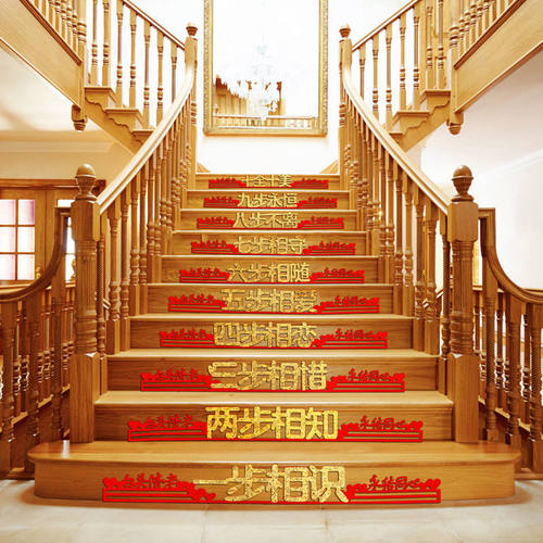 结婚庆用品创意无纺布小喜字结婚礼布置楼梯台阶喜字贴纸婚房装饰 - 图0