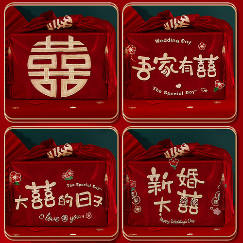 结婚包袱皮刺绣大号红包袱新娘陪嫁喜盆包裹布包袱布婚庆用品大全 - 图0