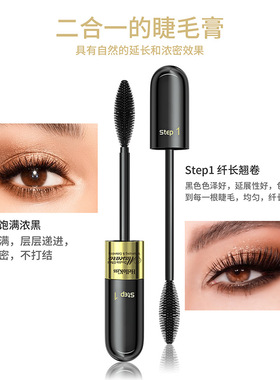 彩妆hellokiss睫毛膏防水不晕染纤长浓密卷翘拉长美妆