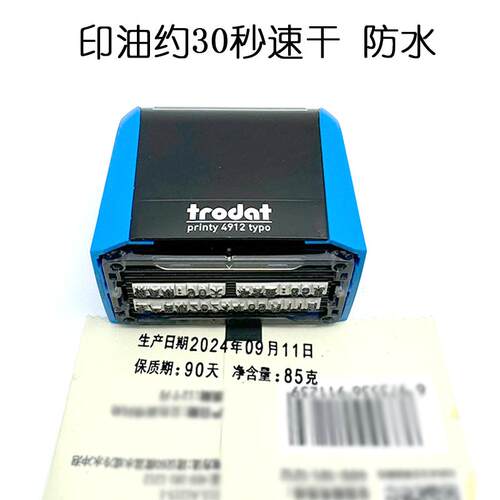 小型手动打码机打生产日期保质期数字字母组合可调包装袋自动上墨 - 图1