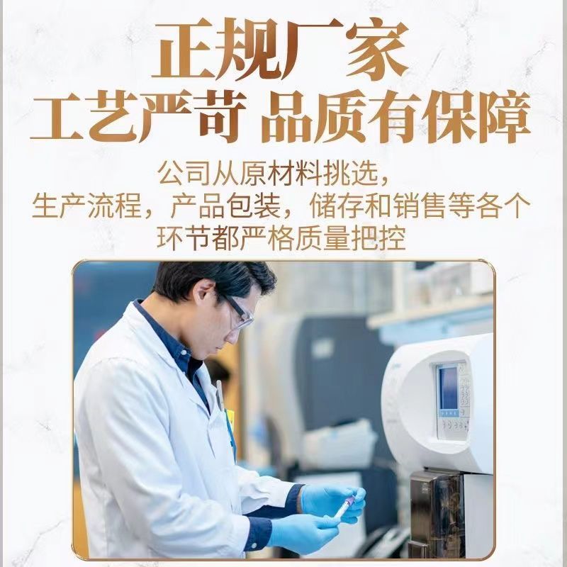 御鹿归膳参杞鹿胶食丸健康滋补养生持久补虚调理中老年保健膳食