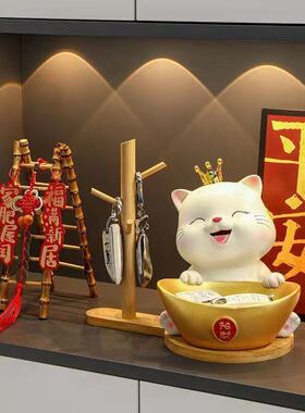招财猫钥匙收纳玄关装饰品摆件入户门口鞋柜客厅家居乔迁新居礼品