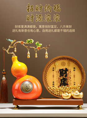 高级感入户进门玄关陶瓷摆件五福葫芦装饰品客厅招财财库乔迁礼物