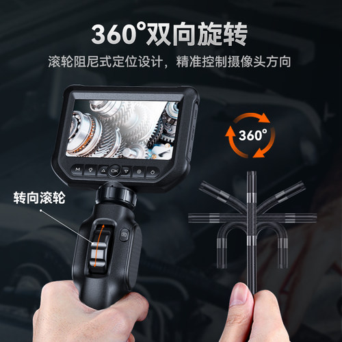 360度可旋转内窥镜汽车维修耐高温高清摄像发动机缸内积碳内窥镜 - 图0