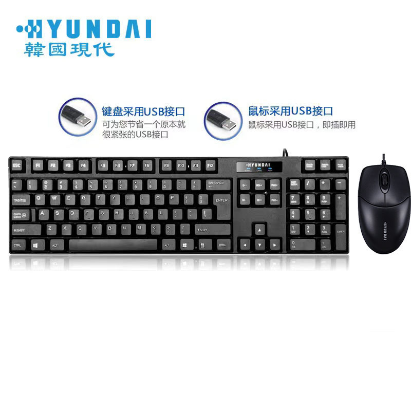 Korean Hyundai MA71MA75 Keyboard Set