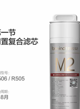 碧云泉G7净水机器滤芯JST-R505/6/7/10plus旗舰官方原装厂正品