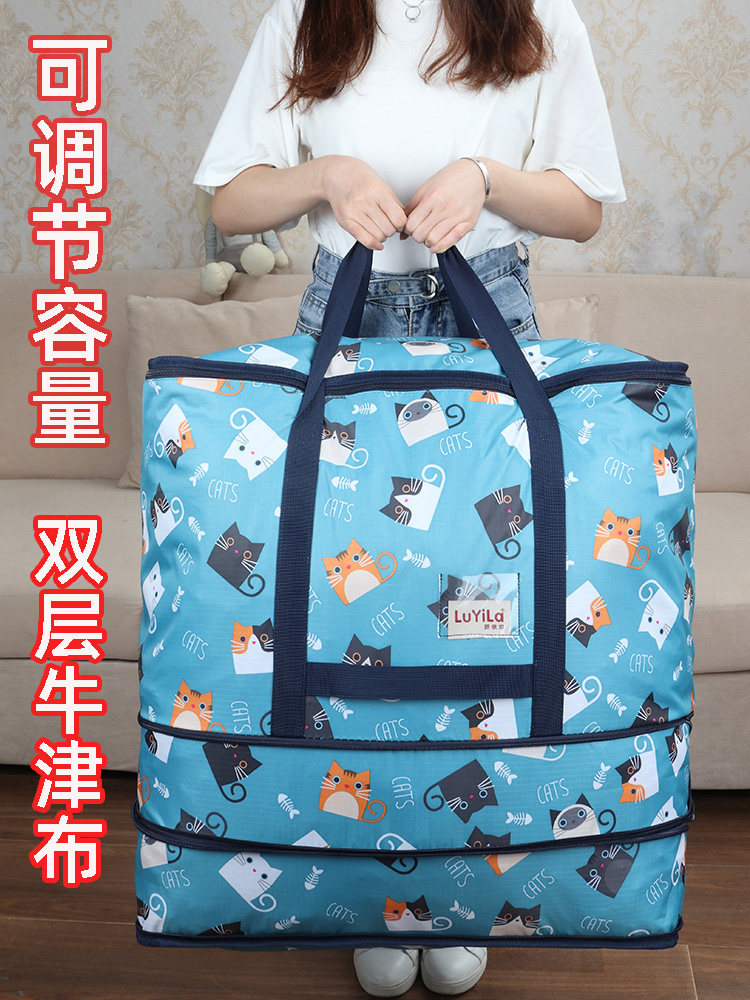  俊浪被子防尘袋