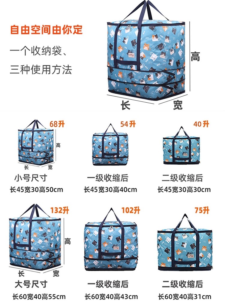  俊浪被子防尘袋