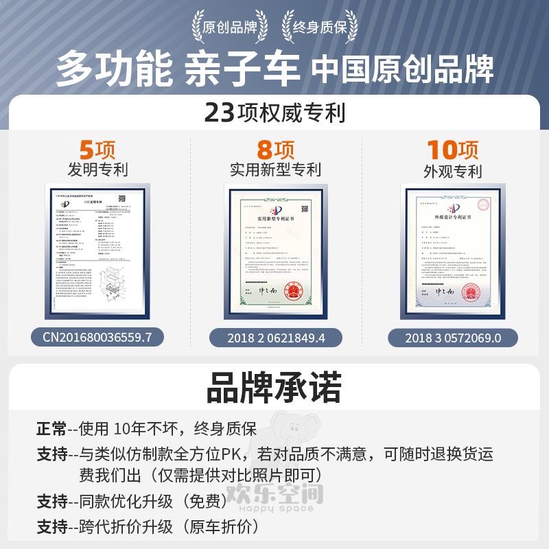 欢乐空间双胞胎推车儿童推车可坐可躺二胎推车神器婴儿儿童营地车