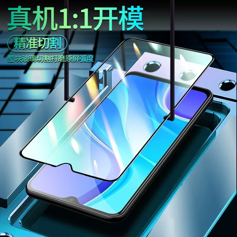 红米8a钢化膜redmi8手机膜小米8全屏覆盖8a水凝m1908c3ke防摔redml新款全包hongmi8抗蓝光hm八保护a8贴膜适用 - 图0