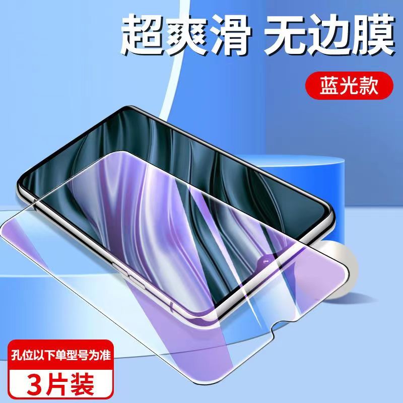 realmev11钢化膜v11realme真我v115g手机膜rmx3121oppov全屏v11s5g防摔opporealmev11s新款realmermx适用oppo - 图3