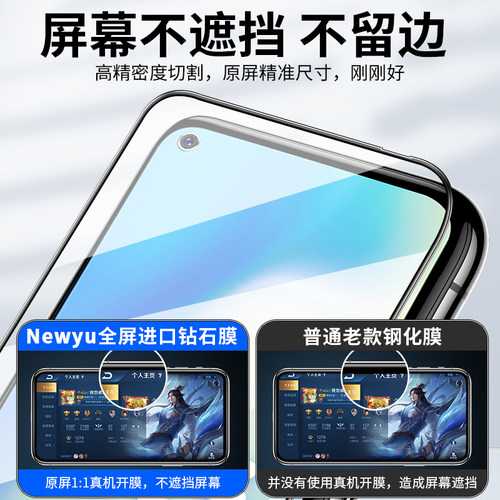 vivoy70s钢化膜vivoy70t手机膜vivo全屏viovy防摔y70s防蓝光70t新款viviy保护vovoy贴膜viv0丫y7os适用ⅴivoy - 图2