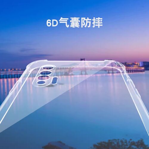 华为nova6手机壳nowa65g新款novo6se5g女士note钢化膜n0va六4g版navo防摔nava全包nov透明nave硅胶nona保护套 - 图3