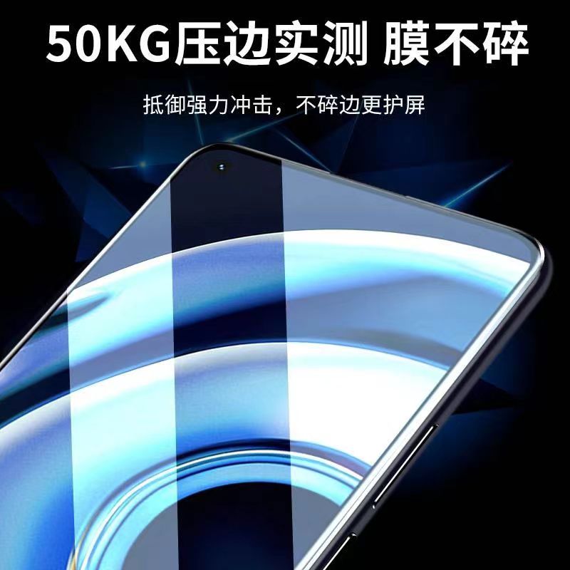 真我q3pro钢化膜realmeq手机膜realme狂欢q3s版por5g全屏i水凝reameq防摔t新款opporealmeq贴膜oppoq适用oppo - 图0