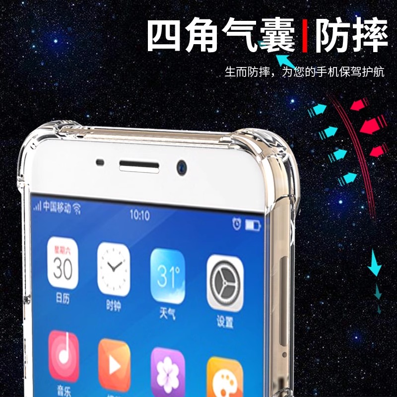 oppor9s手机壳OPPOr9plus防摔r9splus女士oppo新款opr9st硅胶oppors全包oppr9km透明0pp0ppor软壳opρor适用s - 图2