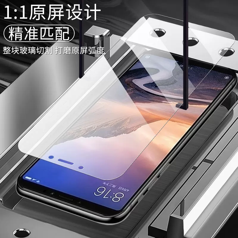 小米max3钢化膜max2手机膜mimax全屏覆盖xiaomi三代保护mi防摔MIUI防蓝光max1全包mx新款maⅹmx贴膜mlmax适用 - 图0