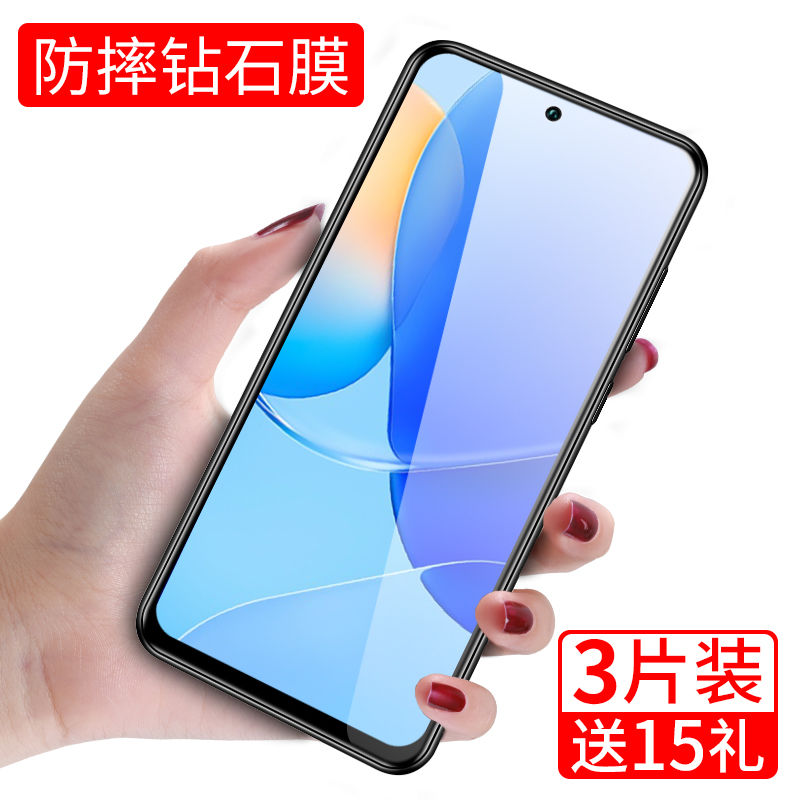 华为nove9钢化膜nova9pro手机hinova水凝se保护note9z全屏ro曲面屏novo曲屏por防摔nava9z贴膜navo全包hi适用-图0