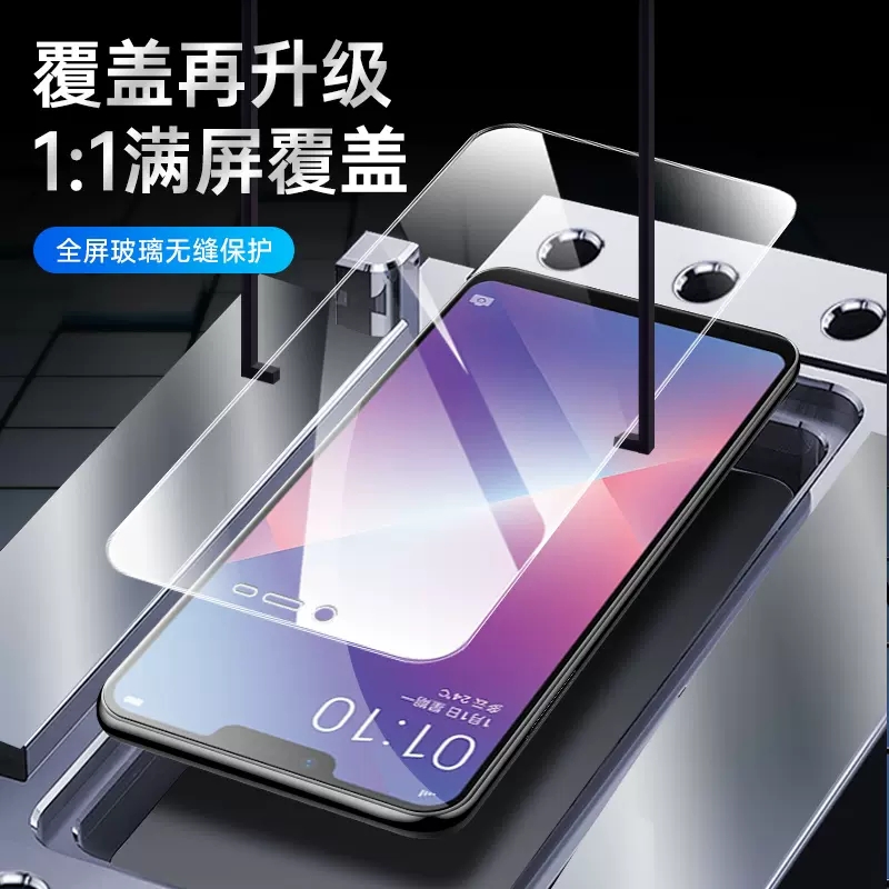 oppoa5钢化膜a5oppo的手机膜ppoa全屏oppa水凝opa啊oppopbam00opopa蓝光0pp0新款oppoaa防摔pbam贴膜opp0适用 - 图1