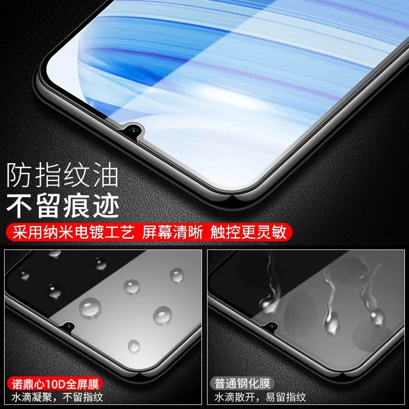 红米10x钢化膜10a手机膜pro全屏覆盖redmi10xpro水凝膜小米十10x5g保护10x4g高清mi抗蓝光a10防摔x10贴膜适用 - 图2