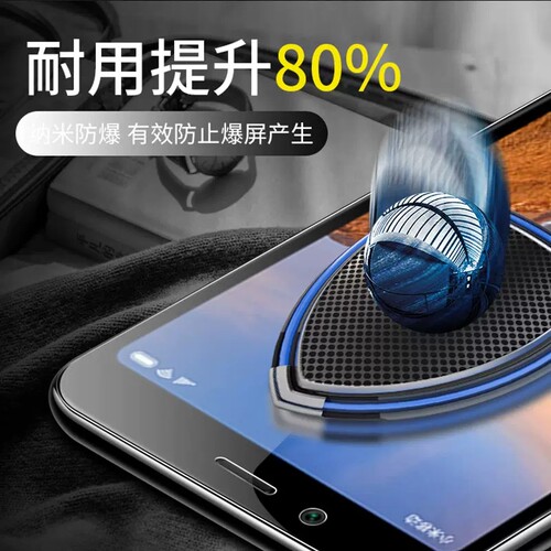 红米7钢化膜redmi7a手机膜全屏覆盖mi7高清Hongmi防摔M1901F9E红米a7防蓝光无白边小米HM7保护全包七贴膜适用 - 图0