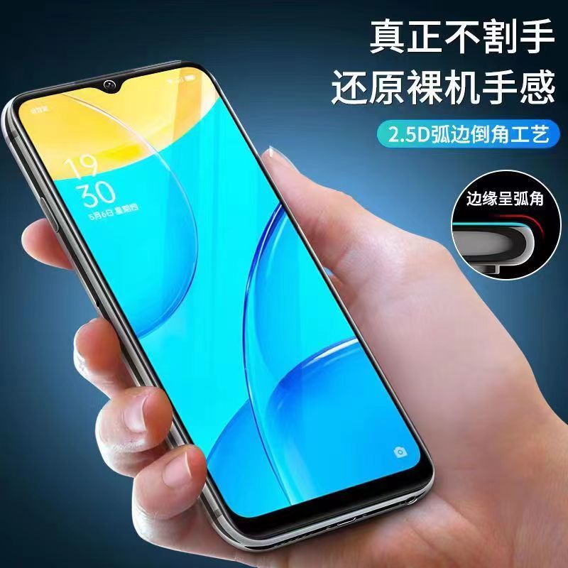 oppoa35钢化膜OPPOA35手机膜a35oppo全屏覆盖oppa防摔PEFM00新款oppoPEFM00全包opa贴膜opooa0pp0ppoa适用opp - 图3