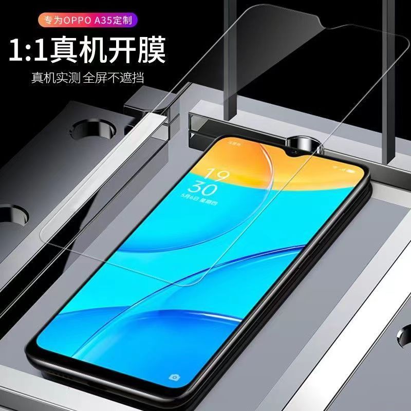 oppoa35钢化膜OPPOA35手机膜a35oppo全屏覆盖oppa防摔PEFM00新款oppoPEFM00全包opa贴膜opooa0pp0ppoa适用opp - 图0