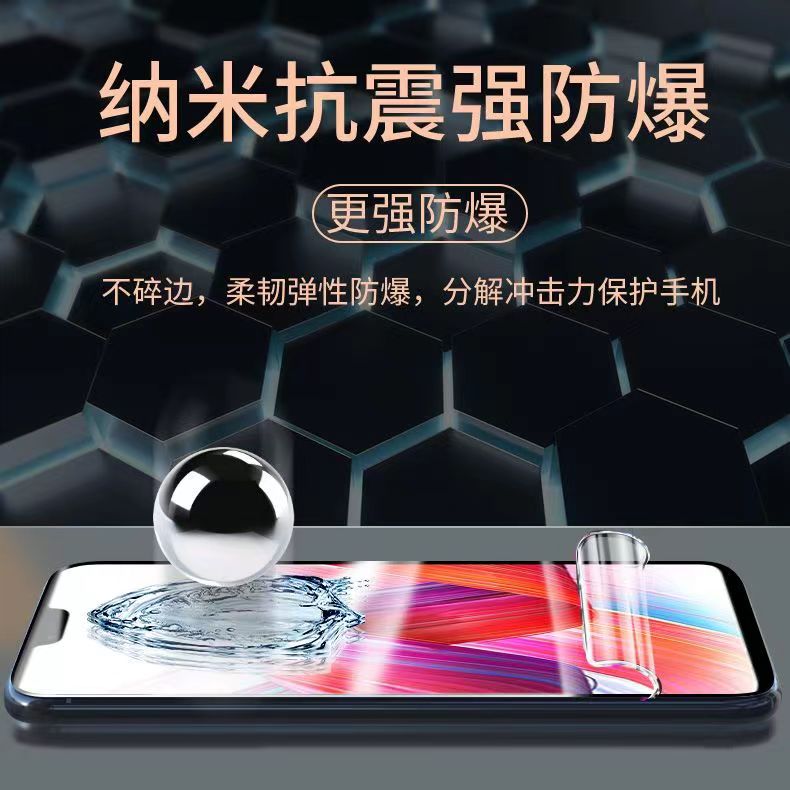 oppor15手机膜oppo15x钢化膜r15opr水凝opρor梦境0ppor版oppoa全屏oopor0pp0opopr标准oppr人poopr适用opoor - 图3