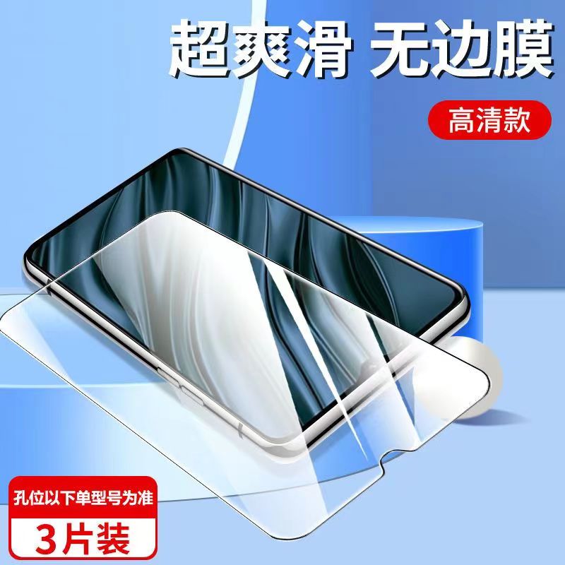 realmev11钢化膜v11realme真我v115g手机膜rmx3121oppov全屏v11s5g防摔opporealmev11s新款realmermx适用oppo - 图2